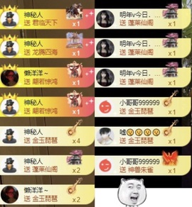 洋子～晚点见主播照片