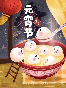 小芳，🌸减肥打卡的图片