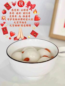 ღ娜娜ぃ感冒不舒服休的图片