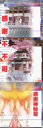 金麒麟安静唱歌🎤的图片