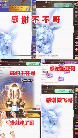 金麒麟安静唱歌🎤主播照片