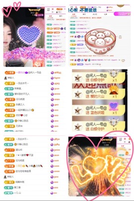 微晨休主播照片
