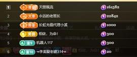 暗香⸝⸝主播照片