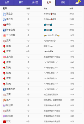 木子kigo暂退了的图片