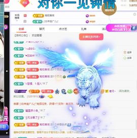 浮若若主播照片