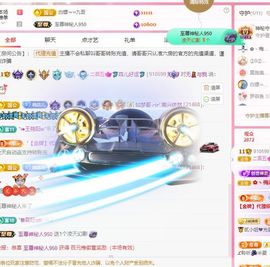 菲儿♥好运🌈主播照片