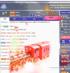金牌代理❤玲儿❤的图片