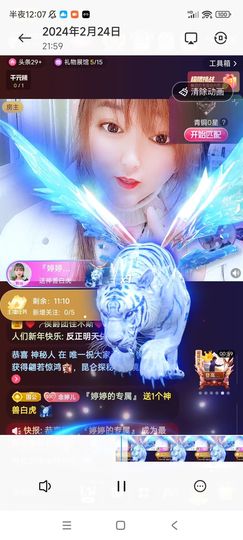 婷婷💕求升级的图片