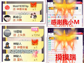 玖❤儿加油的图片