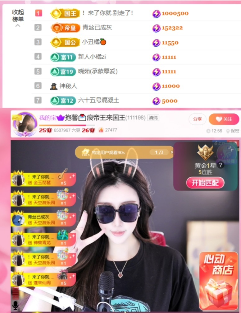抱抱馨💌回来啦～的图片
