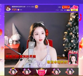 【嘉】主播照片