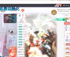 依芝の求百元榜的图片