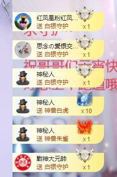 依芝の求道光！主播照片