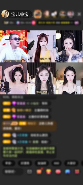 感谢@！你-﹪赠送龙腾四海1个