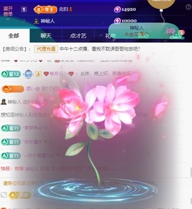 安二狗不舒服休主播照片