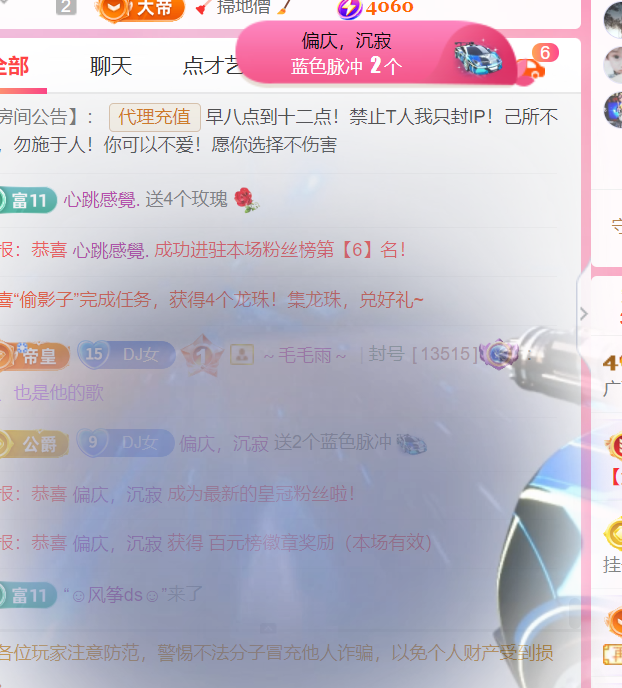 广西壮族姑姑主播图片