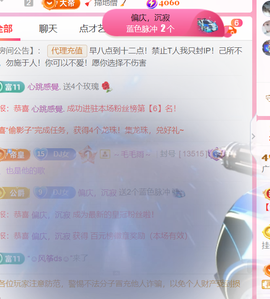 广西壮族姑姑主播照片