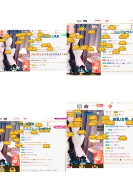 虹宝❣️乖主播照片