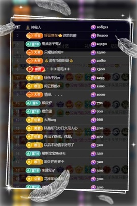 凤家有事不定时手机播主播照片