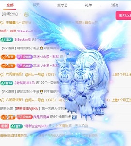 初见梦求🌻个上上签主播照片
