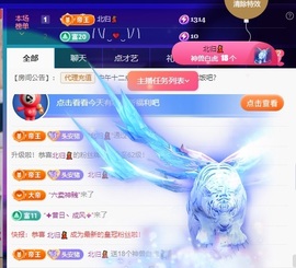 安二狗不舒服休主播照片