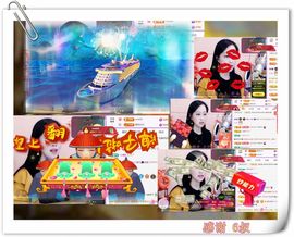 紫薇☆☆音乐频道主播照片