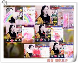 紫薇☆☆音乐频道主播照片