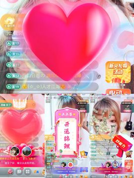 婷婷💕求升级的图片
