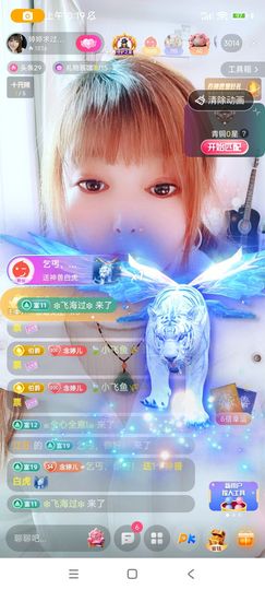 婷婷💕求升级的图片