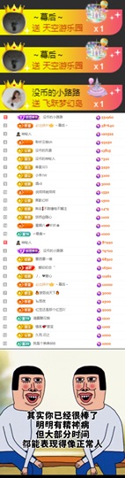 陈慧慧🥕早9晚8主播照片