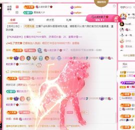 菲儿♥好运🌈主播照片