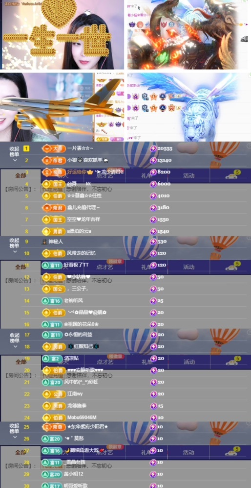 鑫儿～的图片