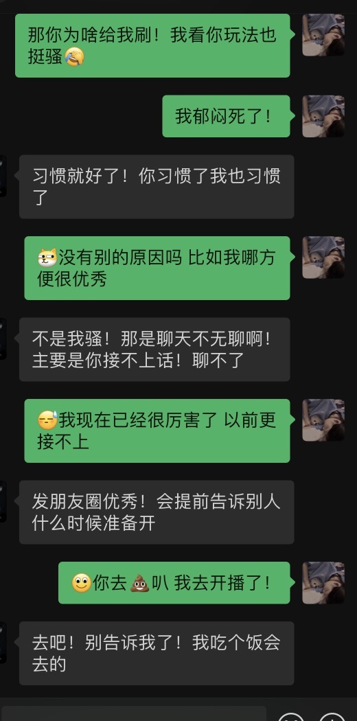 抱抱馨💌回来啦～的图片