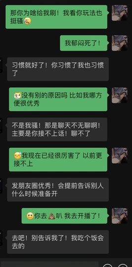 大拉馨💌差1个火山主播照片