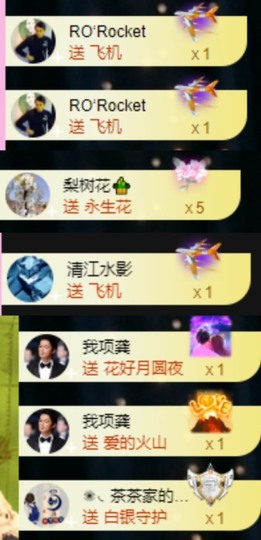 小玲宝🧸主播照片