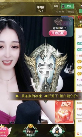 小玲宝🧸不连麦的图片