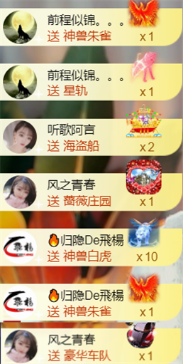 ╰つ〃薀昕🌷的图片