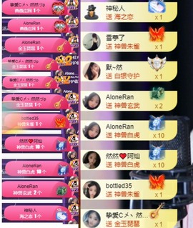 然然然然然然.的图片