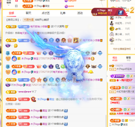 木子kigo暂退了的图片