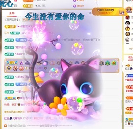 虹宝❣休～的图片