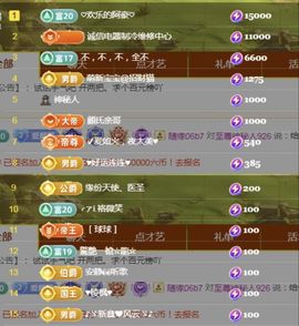 金麒麟安静唱歌🎤的图片