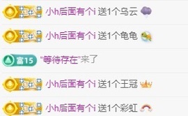 小缇娜主播照片