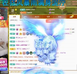 浮若若主播照片