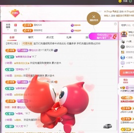 金牌代理❤玲儿❤的图片