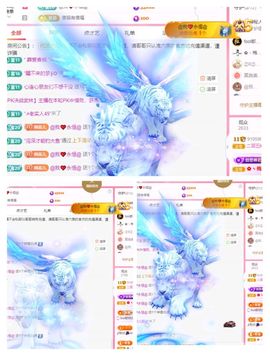 菲儿♥好运🌈主播照片