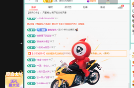 远扬、青青青青青青青的图片