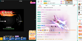 远扬、青青青青青青青的图片
