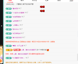 远扬、青青青青青青青的图片