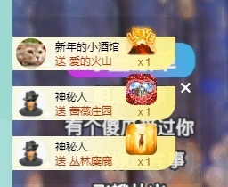 念安🎶安静唱歌主播照片