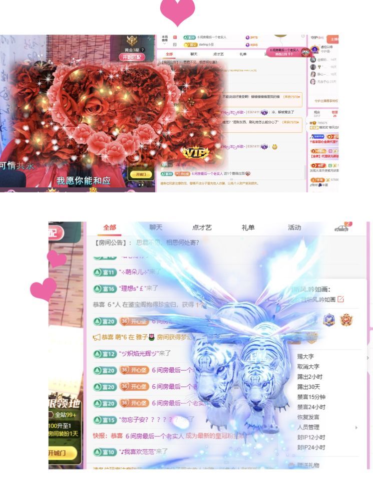 糖笑笑゛等风也等伱的图片